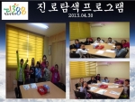 [4월프...