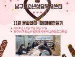 2024년 ...