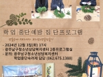 학업중...